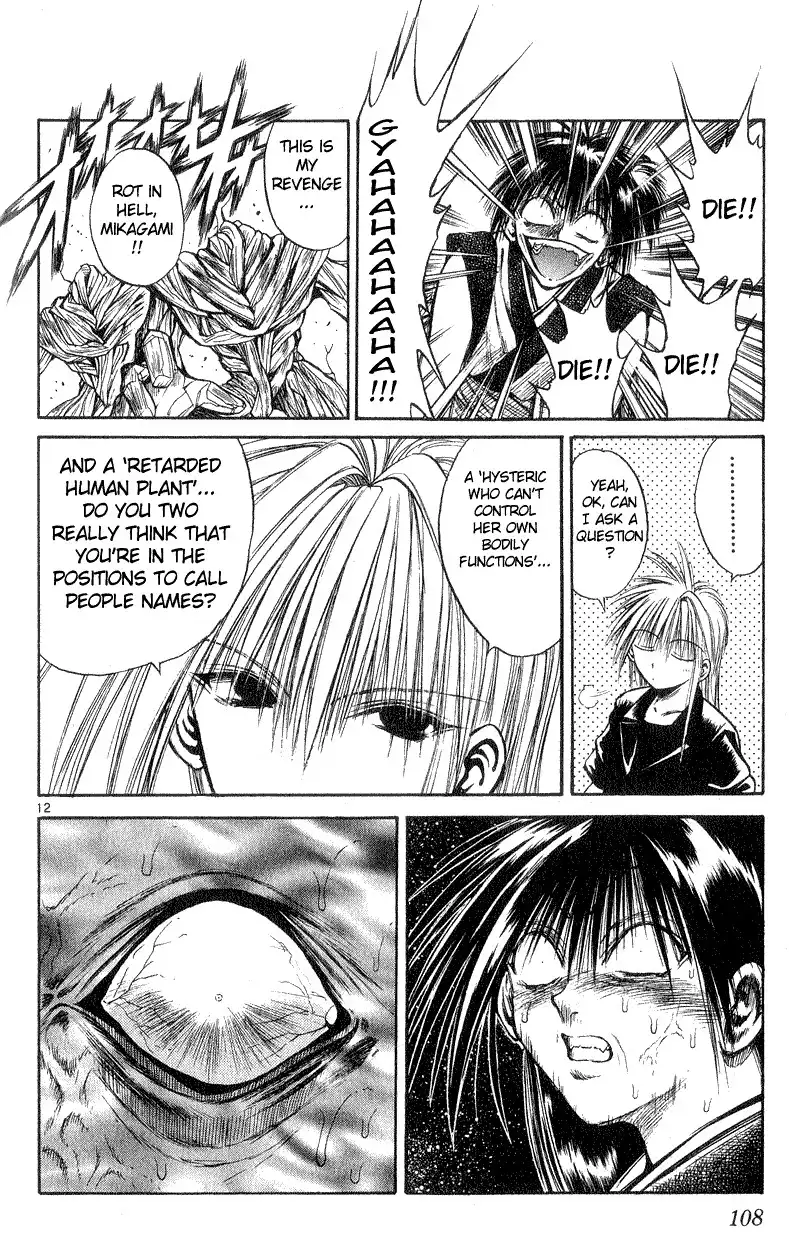 Flame of Recca Chapter 183 12